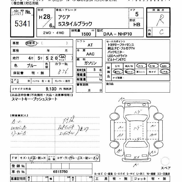 Toyota AQUA 2016 1443846-2