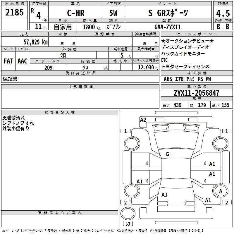Toyota C-HR 2022 1444164-2