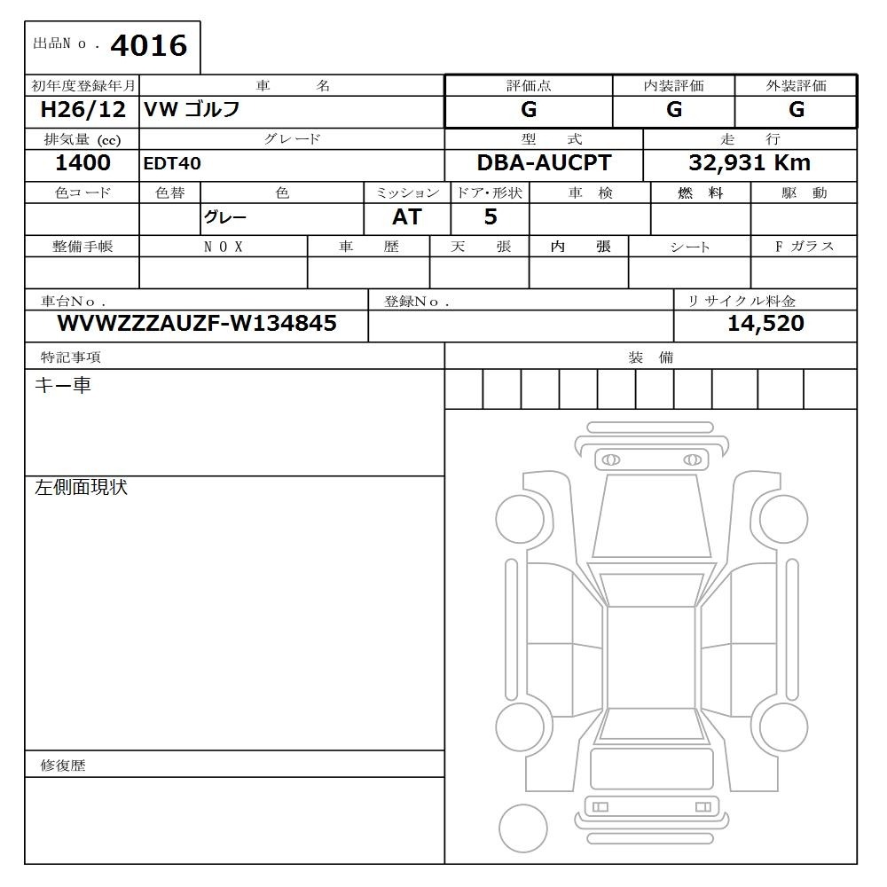 VolksWagen GOLF 2014 2236628-2