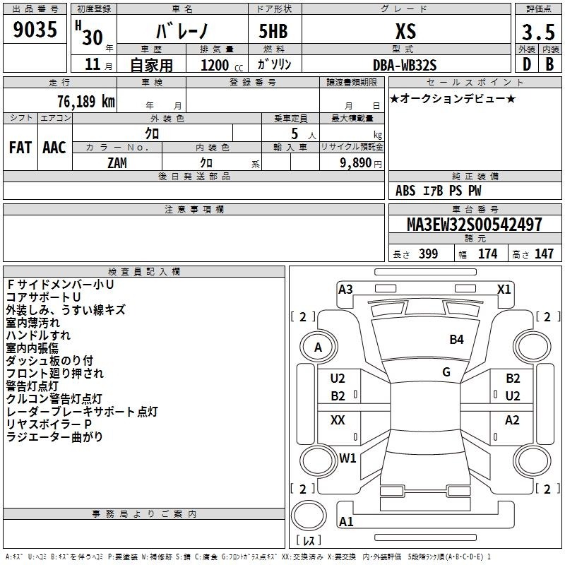 Suzuki BALENO 2018 6883102-2
