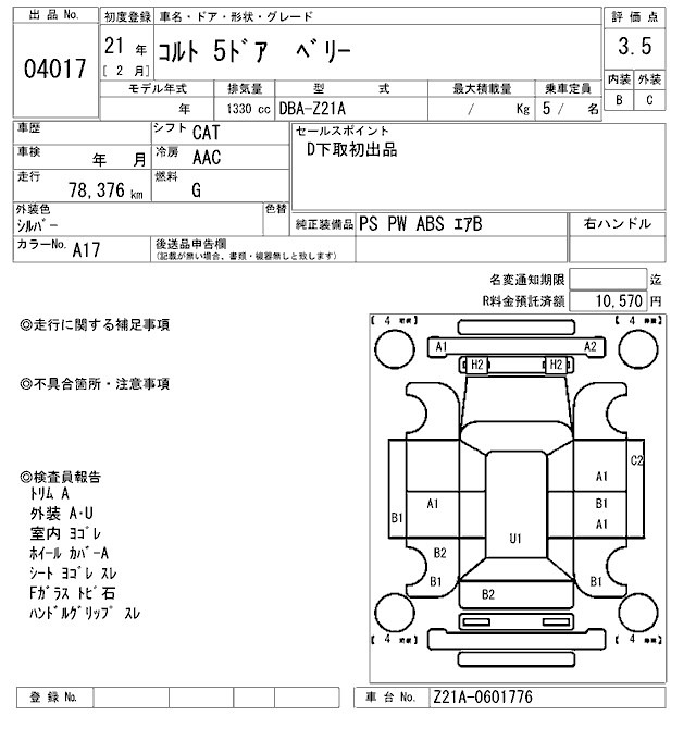 Mitsubishi COLT 2009 6923454-2