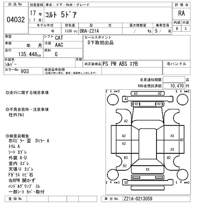 Mitsubishi COLT 2005 6923453-2