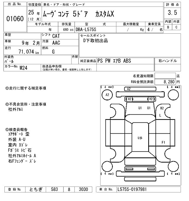 Daihatsu MOVE CONTE 2013 6924129-2