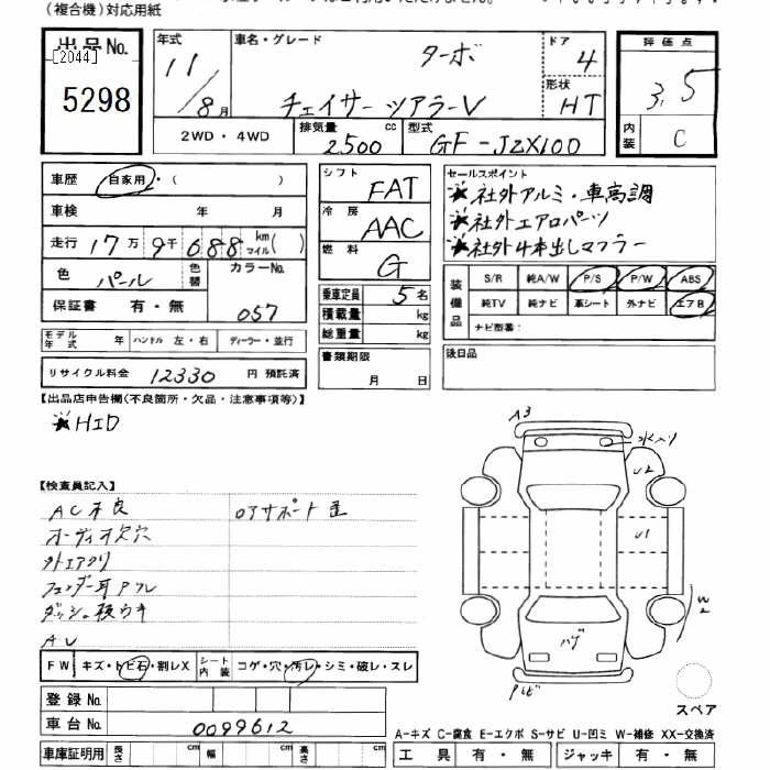 Toyota CHASER 1999 6941343-2