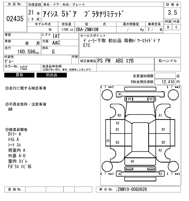 Toyota ISIS 2009 6937159-2