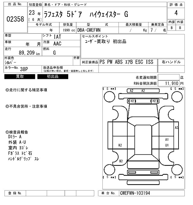Nissan LAFESTA 2011 6930988-2