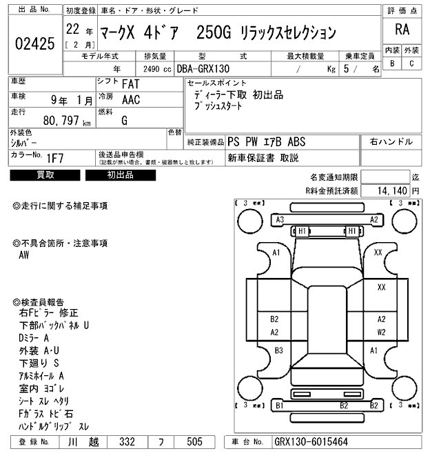 Toyota MARK X 2010 6936716-2