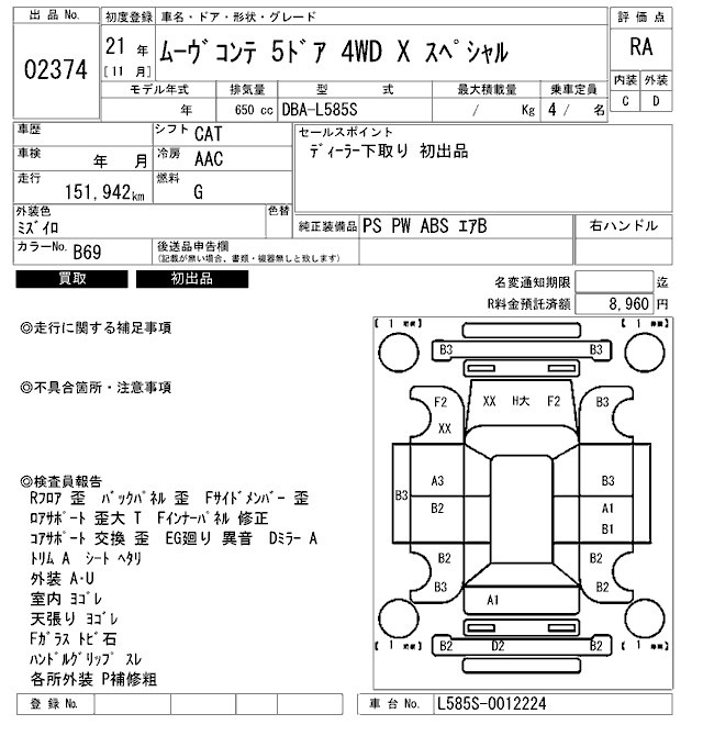 Daihatsu MOVE CONTE 2009 6930665-2