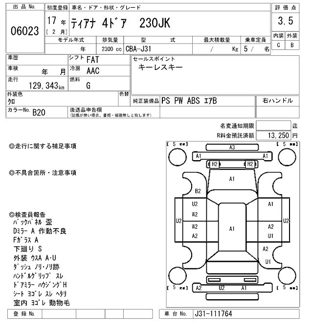 Nissan TEANA 2005 6936889-2