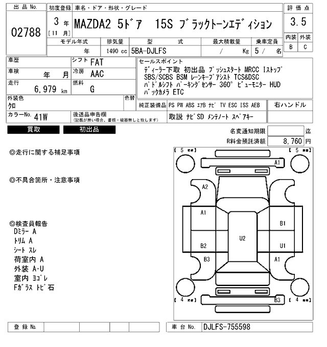 Mazda MAZDA2 2021 6955921-2