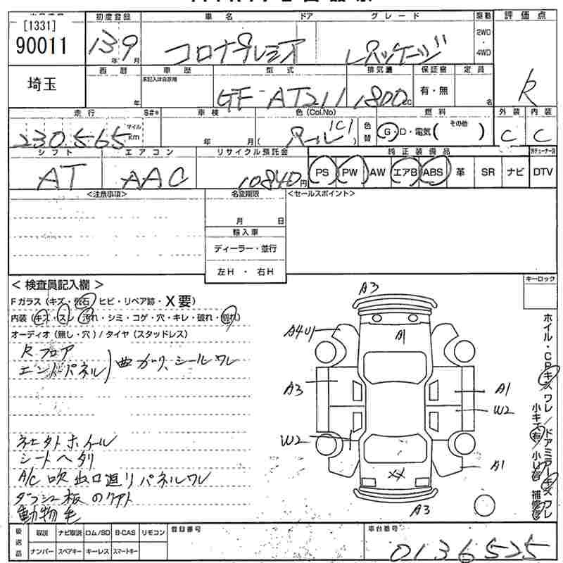 Toyota CORONA PREMIO 2001 6976572-2