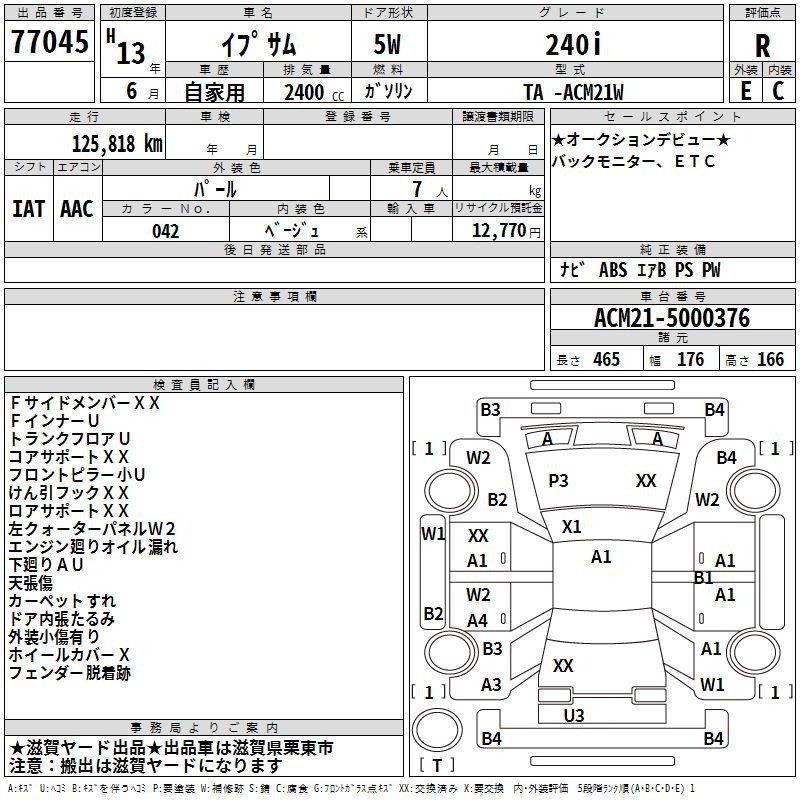 Toyota IPSUM 2001 6999761-2