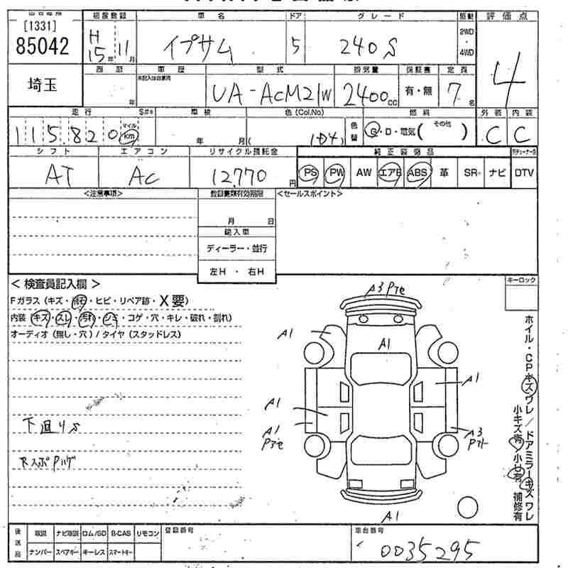 Toyota IPSUM 2003 6999775-2