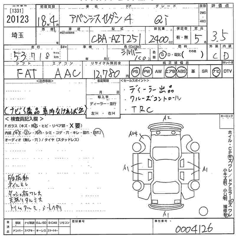 Toyota AVENSIS 2006 7044136-2