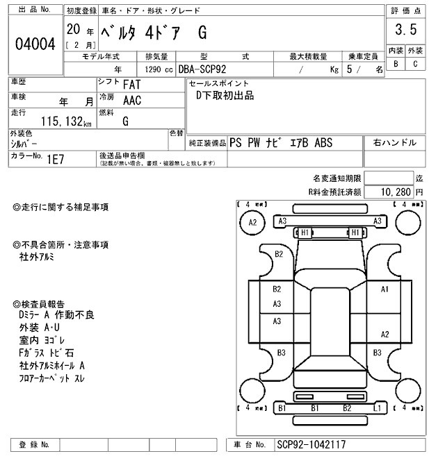 Toyota BELTA 2008 7083796-2