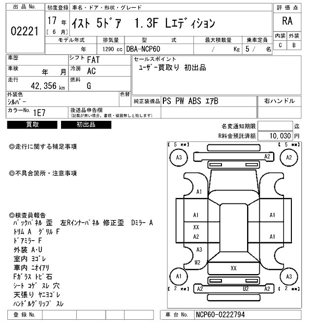 Toyota IST 2005 7094722-2