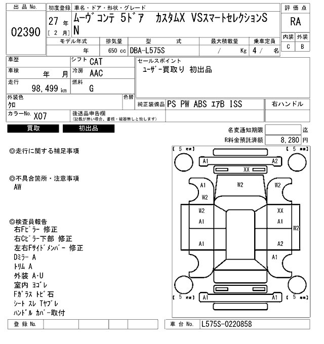 Daihatsu MOVE CONTE 2015 7097747-2