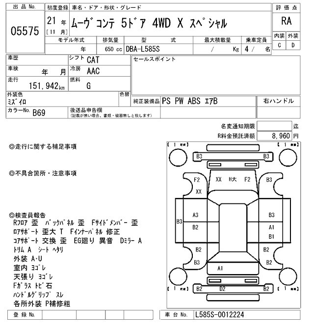 Daihatsu MOVE CONTE 2009 7097771-2