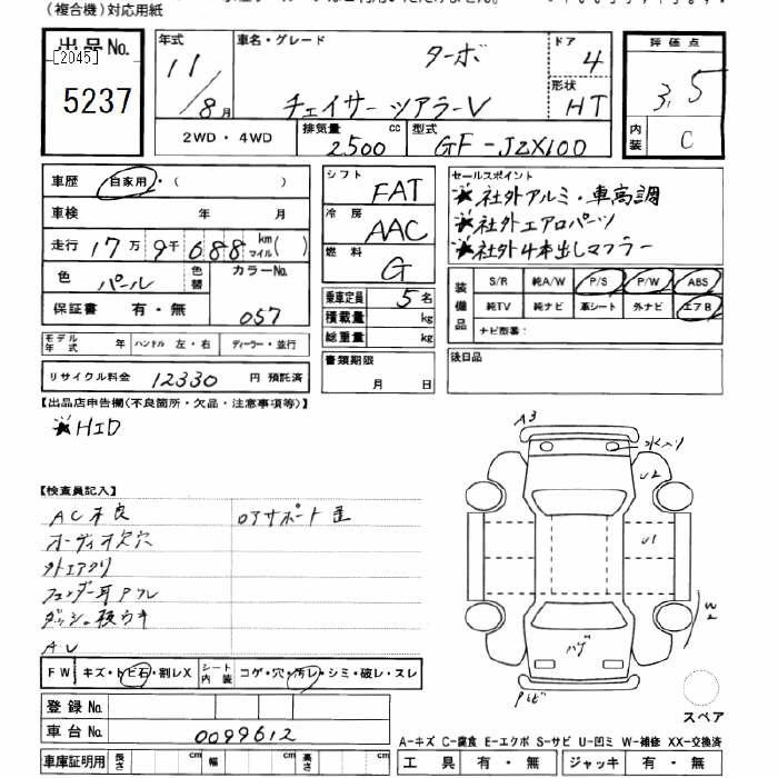 Toyota CHASER 1999 7109798-2