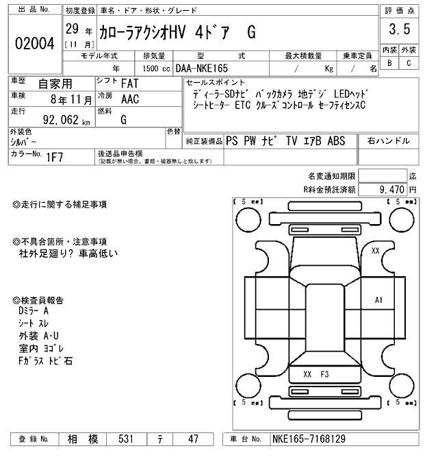 Toyota COROLLA AXIO 2017 7119673-2