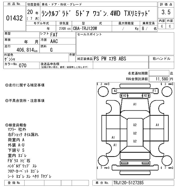 Toyota LAND CRUISER PRADO 2008 7198404-2