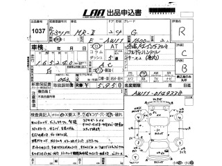 Toyota MR2 1988 7188223-2