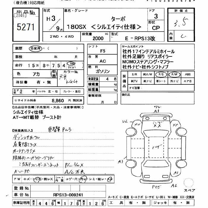 Nissan 180SX 1991 7225616-2