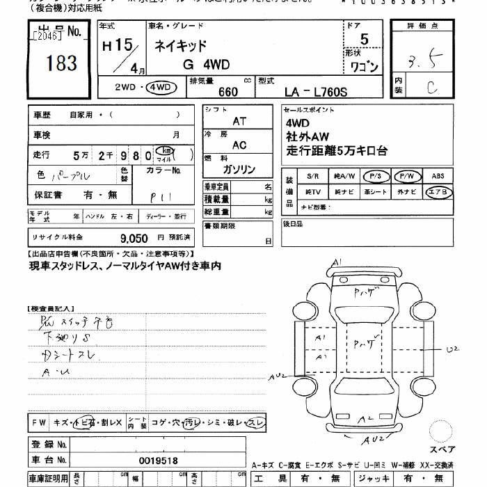 Daihatsu NAKED 2003 7228378-2