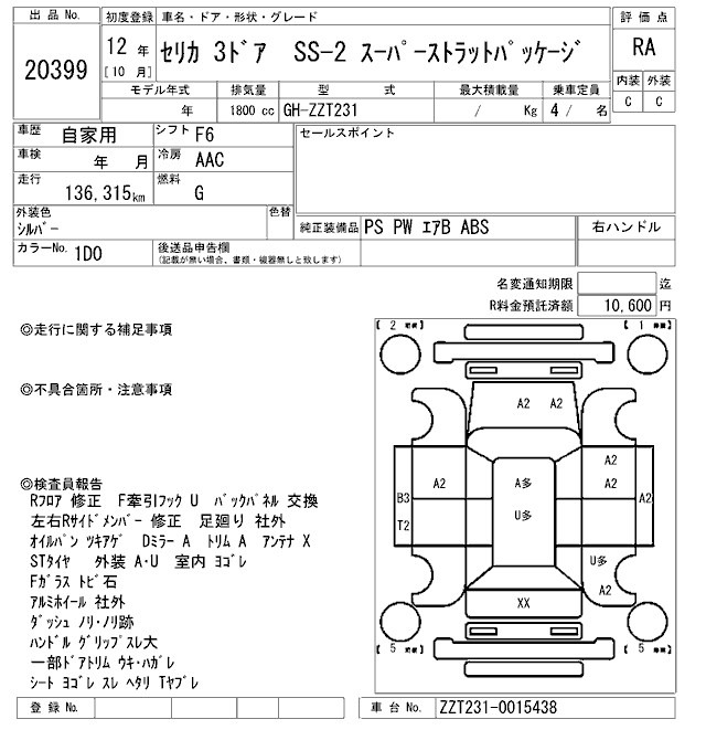 Toyota CELICA 2000 7248869-2