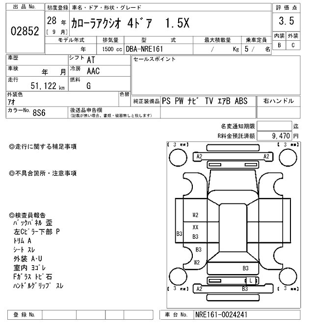 Toyota COROLLA AXIO 2016 7253519-2