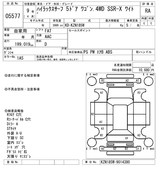 Toyota HILUX SURF 1997 7240469-2