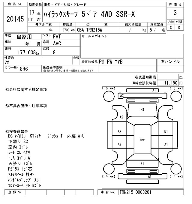 Toyota HILUX SURF 2005 7240576-2