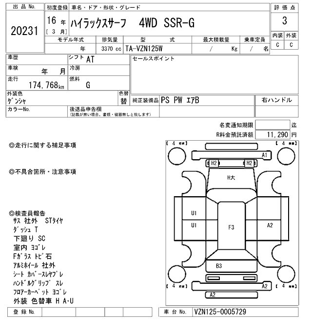 Toyota HILUX SURF 2004 7240577-2