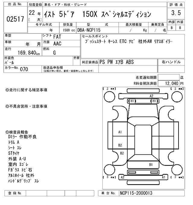 Toyota IST 2010 7240710-2