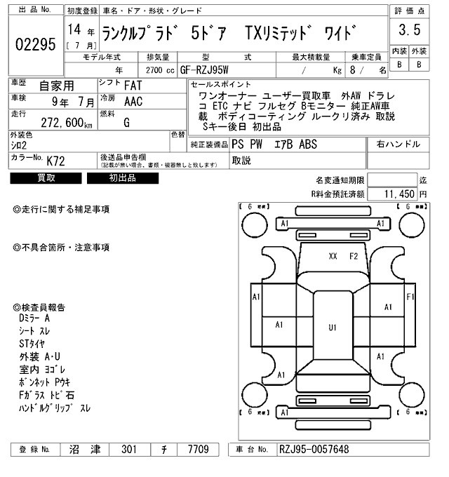 Toyota LAND CRUISER PRADO 2002 7237419-2