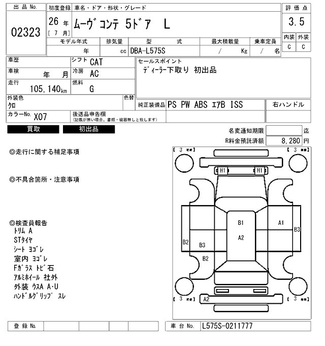 Daihatsu MOVE CONTE 2014 7241847-2