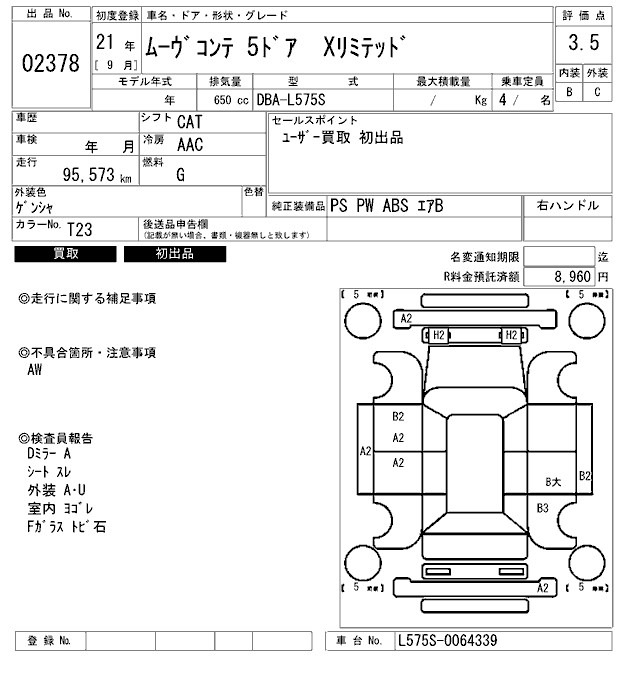 Daihatsu MOVE CONTE 2009 7241858-2