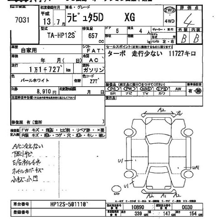 Mazda LAPUTA 2001 7303622-2