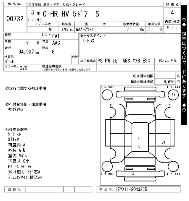 Toyota C-HR 2021 7337063-2