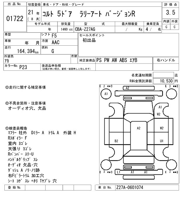 Mitsubishi COLT 2009 7334306-2