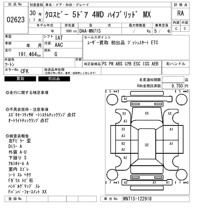 Suzuki X BEE 2018 7353823-2