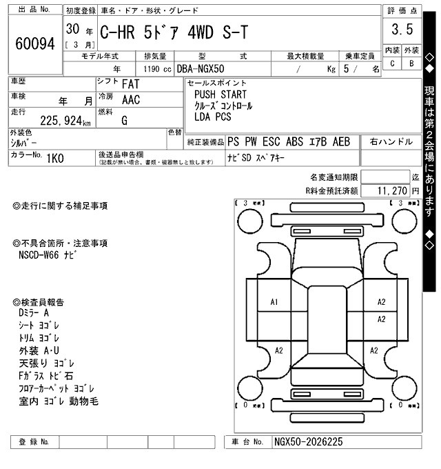 Toyota C-HR 2018 7367041-2