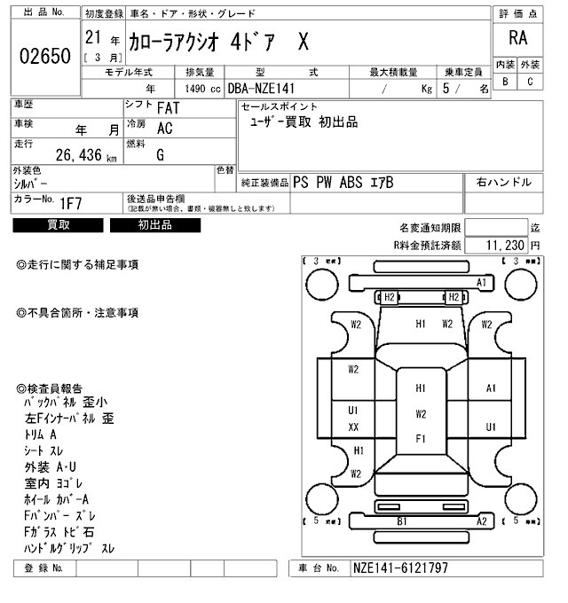Toyota COROLLA AXIO 2009 7366309-2