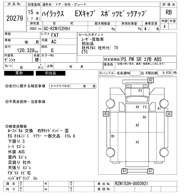 Toyota HILUX 2003 7375022-2