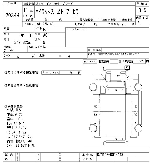 Toyota HILUX 1999 7375023-2
