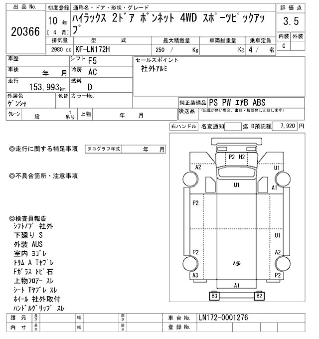 Toyota HILUX 1998 7375026-2