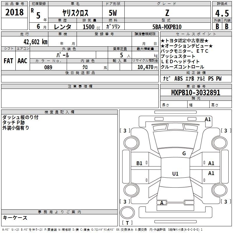 Toyota YARIS CROSS 2023 7389115-2