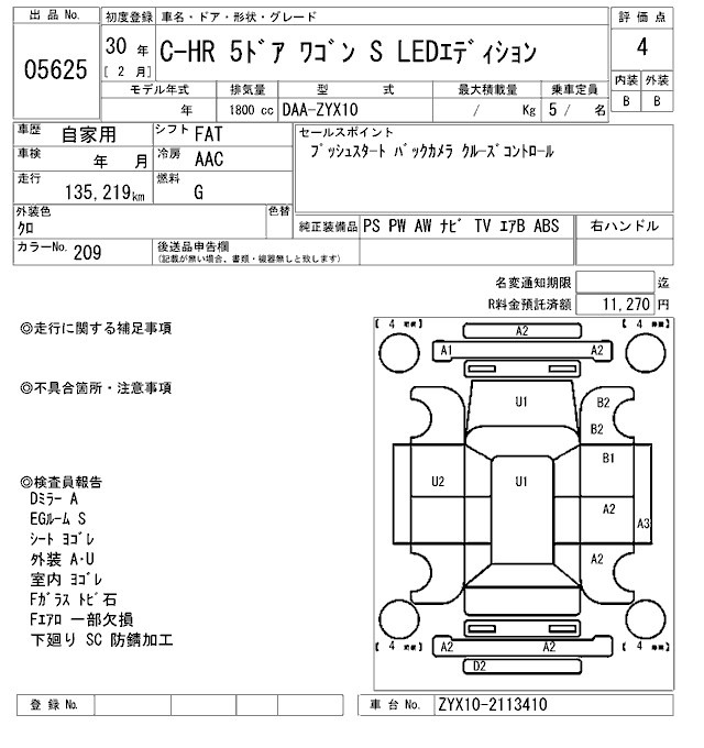 Toyota C-HR 2018 7519080-2