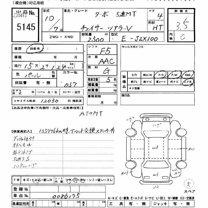 Toyota CHASER 1998 7522153-2