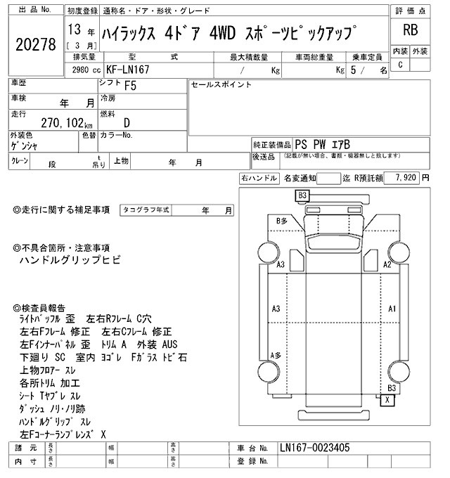 Toyota HILUX 2001 7504957-2